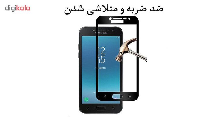 محافظ صفحه نمایش 5D هورس مدل FAG مناسب برای گوشی موبایل سامسونگ Galaxy J2 Pro 2018 بسته سه عددی