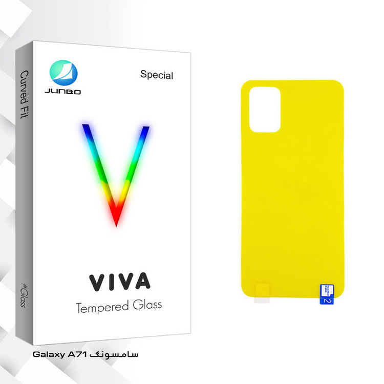 محافظ پشت گوشی جانبو مدل Viva Glass مناسب برای گوشی موبایل سامسونگ Galaxy A71