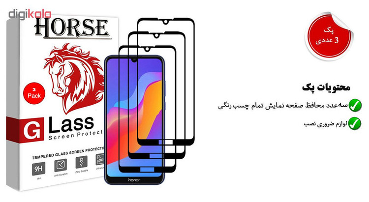 محافظ صفحه نمایش 5D هورس مدل FAG مناسب برای گوشی موبایل آنر 8A / Play 8A بسته سه عددی