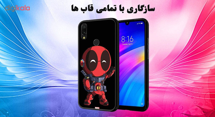 محافظ صفحه نمایش هورس مدل FAG مناسب برای گوشی موبایل شیائومی Redmi Y3 بسته دو عددی