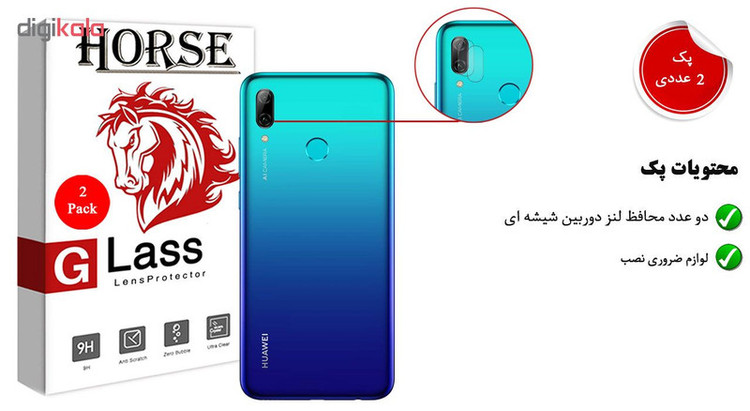 محافظ لنز دوربین هورس مدل UTF مناسب برای گوشی موبایل هوآوی P smart 2019 بسته دو عددی