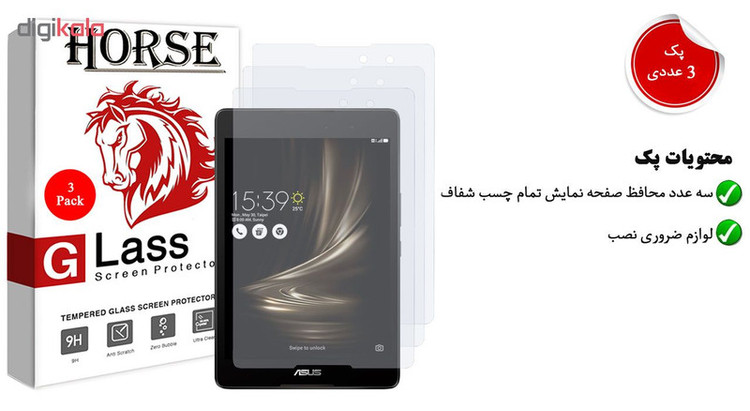 محافظ صفحه نمایش هورس مدل UCC مناسب برای تبلت ایسوس Zenpad 3 8.0 Z581KL بسته سه عددی