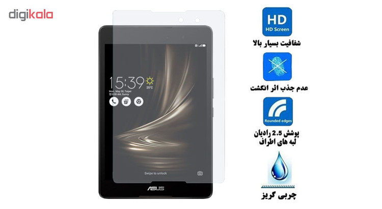 محافظ صفحه نمایش هورس مدل UCC مناسب برای تبلت ایسوس Zenpad 3 8.0 Z581KL بسته سه عددی