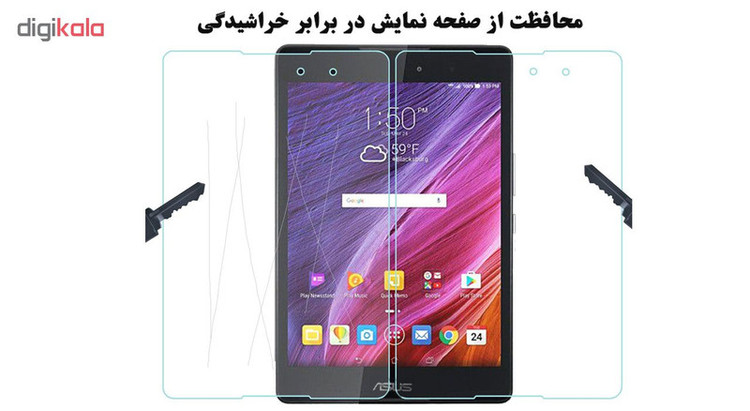 محافظ صفحه نمایش هورس مدل UCC مناسب برای تبلت ایسوس Zenpad 3 8.0 Z581KL بسته سه عددی