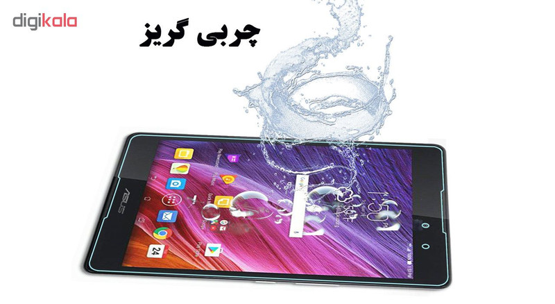 محافظ صفحه نمایش هورس مدل UCC مناسب برای تبلت ایسوس Zenpad 3 8.0 Z581KL بسته سه عددی