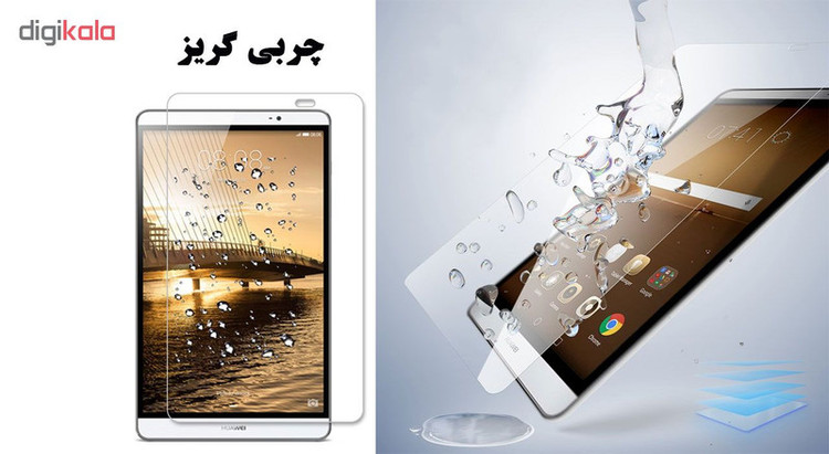 محافظ صفحه نمایش هورس مدل UCC مناسب برای تبلت هوآوی MediaPad M2 8 بسته سه عددی