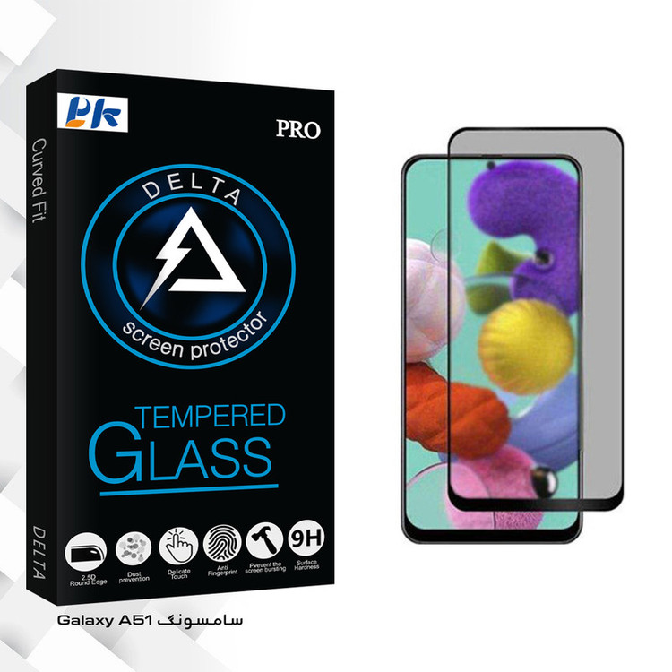 محافظ صفحه نمایش حریم شخصی پی کی مدل Delta مناسب برای گوشی موبایل سامسونگ Galaxy A51