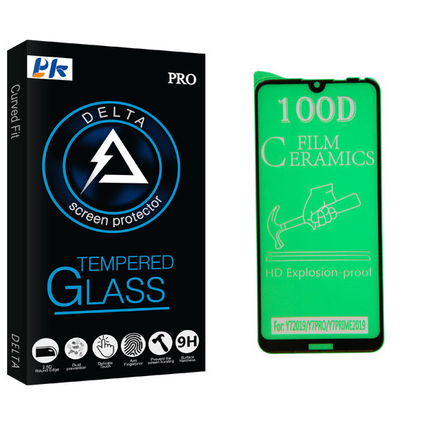 محافظ صفحه نمایش پی کی مدل Delta Glass مناسب برای گوشی موبایل شیائومی Redmi Note 8
