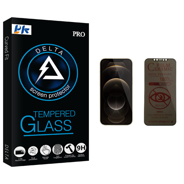 محافظ صفحه نمایش حریم شخصی پی کی مدل Delta Glass مناسب برای گوشی موبایل اپل iPhone 12 Pro Max