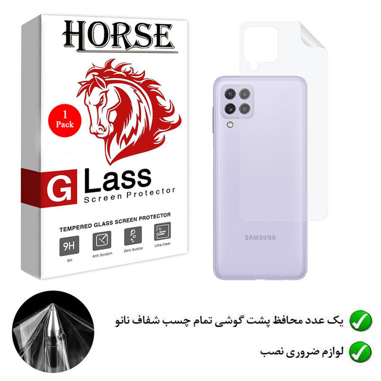 محافظ پشت گوشی نانو هورس مدل YTPUB مناسب برای گوشی موبایل سامسونگ Galaxy A22 4G