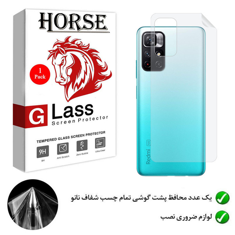محافظ پشت گوشی نانو هورس مدل YTPUB مناسب برای گوشی موبایل شیائومی Redmi Note 11T 5G