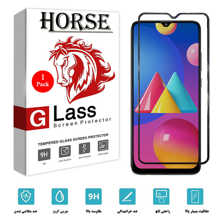 محافظ صفحه نمایش هورس مدل AIR01 مناسب برای گوشی موبایل سامسونگ Galaxy M02s