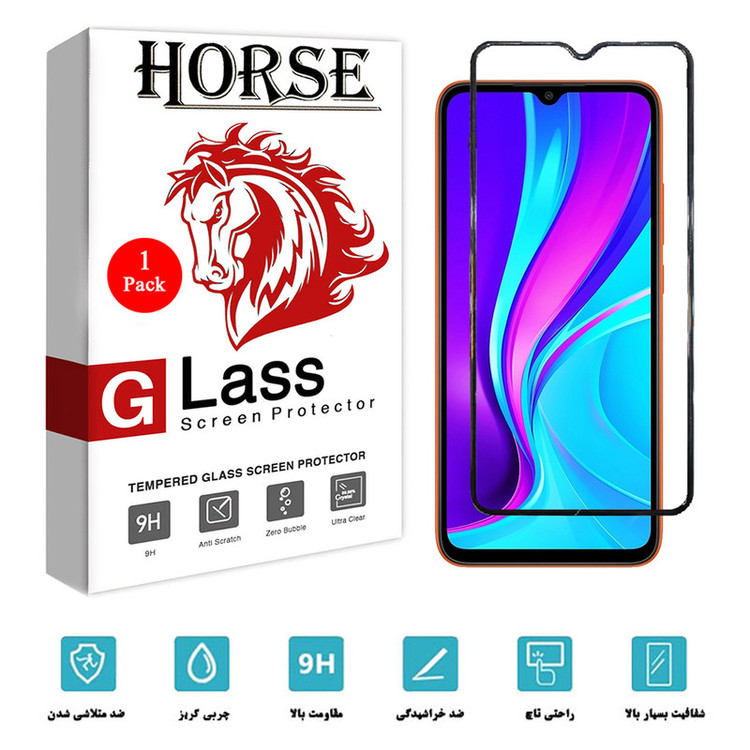 محافظ صفحه نمایش هورس مدل AIR01 مناسب برای گوشی موبایل شیائومی Redmi 9C