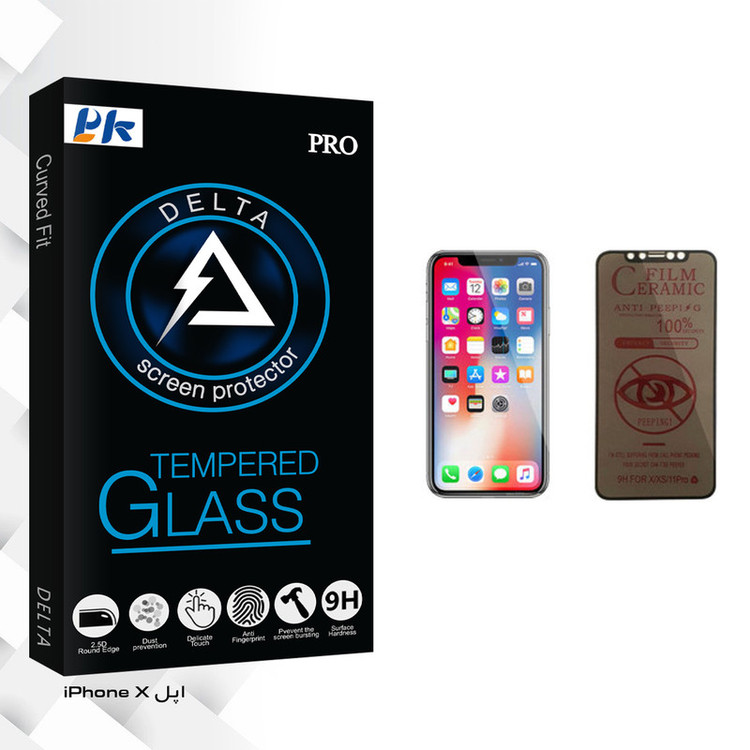 محافظ صفحه نمایش حریم شخصی پی کی مدل Delta Glass مناسب برای گوشی موبایل اپل iPhone X