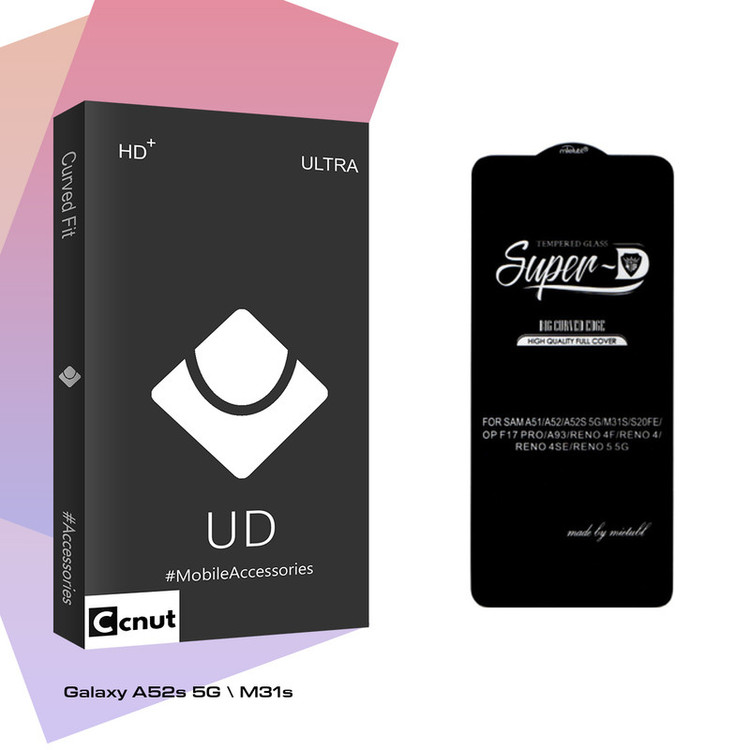 محافظ صفحه نمایش شیشه ای کوکونات مدل Super-D مناسب برای گوشی موبایل سامسونگ Galaxy A52s 5G / M31s