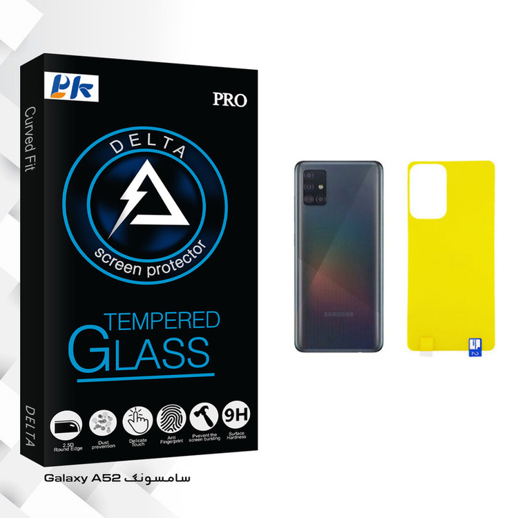محافظ پشت گوشی پی کی مدل Delta Glass مناسب برای گوشی موبایل سامسونگ Galaxy A52