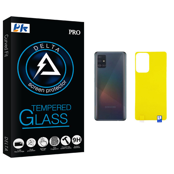 محافظ پشت گوشی پی کی مدل Delta Glass مناسب برای گوشی موبایل سامسونگ Galaxy A52