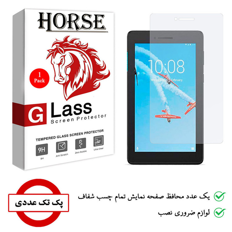 محافظ صفحه نمایش هورس مدل SMPT1 مناسب برای تبلت لنوو Tab E7
