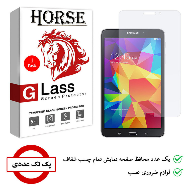 محافظ صفحه نمایش هورس مدل SMPT1 مناسب برای تبلت سامسونگ Galaxy Tab 4 8.0 3G / T331