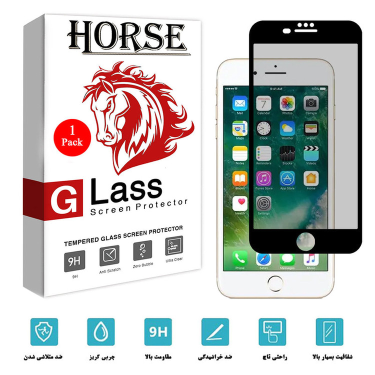 محافظ صفحه نمایش حریم شخصی هورس مدل CRP01 مناسب برای گوشی موبایل اپل iPhone 7 Plus