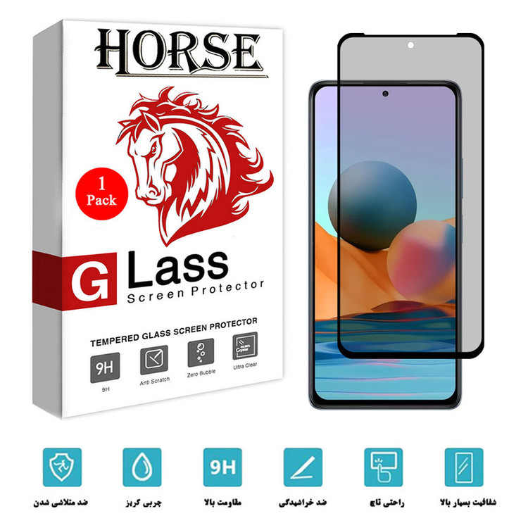 محافظ صفحه نمایش حریم شخصی هورس مدل CRP01 مناسب برای گوشی موبایل شیائومی Redmi Note 10
