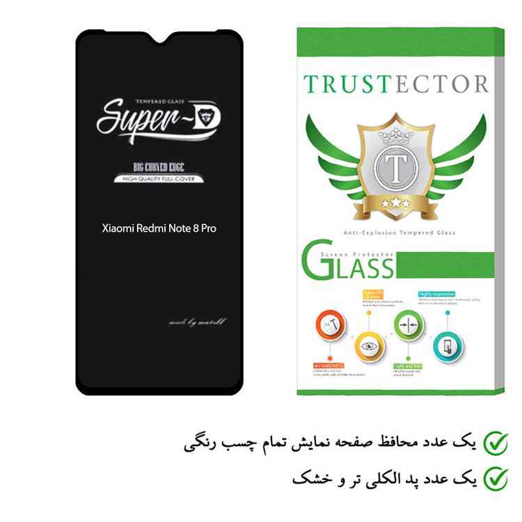 محافظ صفحه نمایش تراستکتور مدل SUD-T مناسب برای گوشی موبایل شیائومی Redmi Note 8 Pro