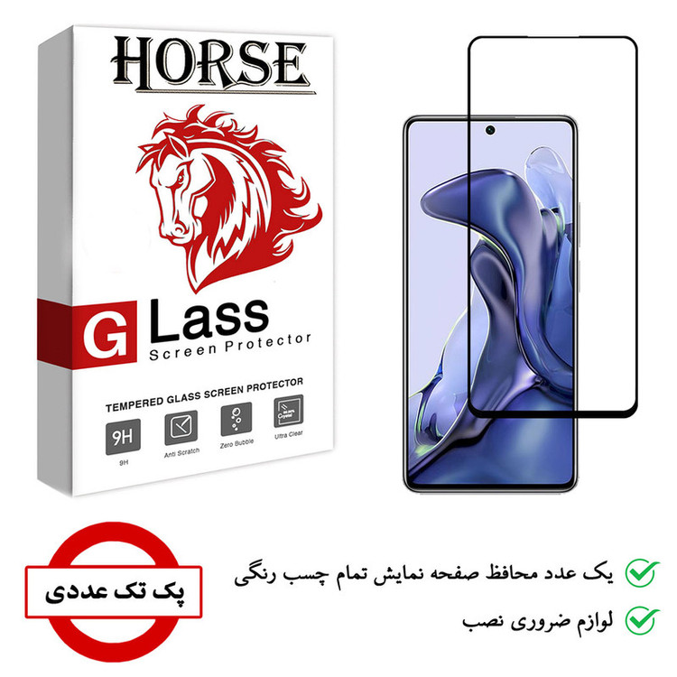 محافظ صفحه نمایش سرامیکی هورس مدل CMC01 مناسب برای گوشی موبایل شیائومی 11T