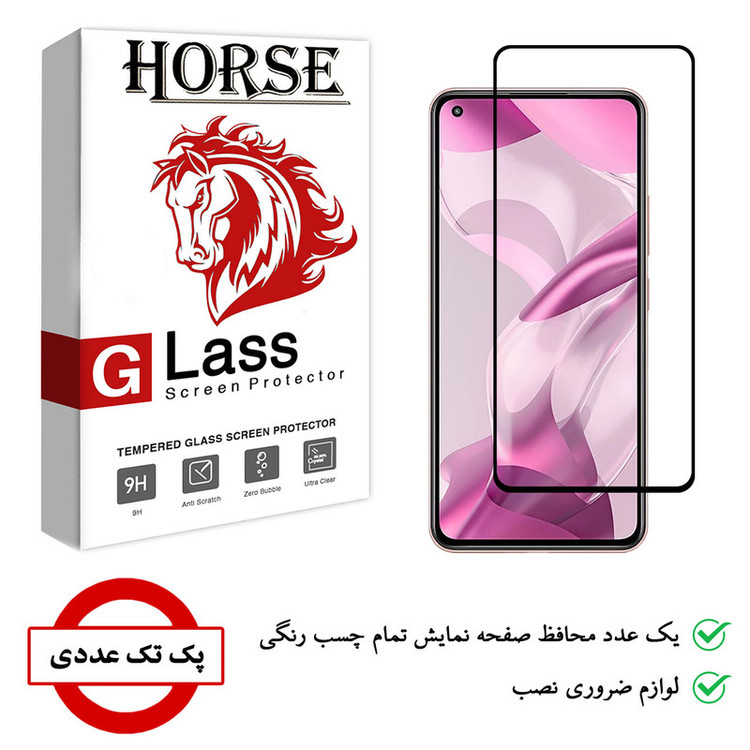 محافظ صفحه نمایش سرامیکی هورس مدل CMC01 مناسب برای گوشی موبایل شیائومی 11 Lite 5G NE