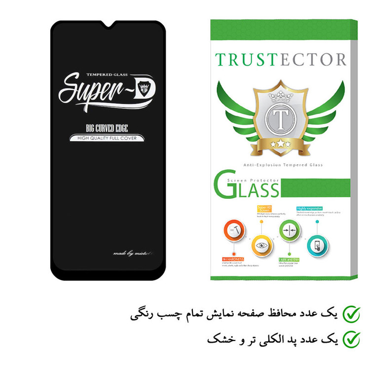 محافظ صفحه نمایش تراستکتور مدل SUD-T مناسب برای گوشی موبایل سامسونگ Galaxy A02s