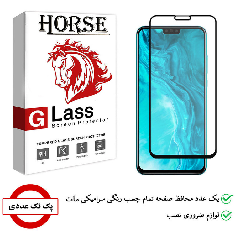 محافظ صفحه نمایش سرامیکی هورس مدل CMA01 مناسب برای گوشی موبایل آنر 9X Lite