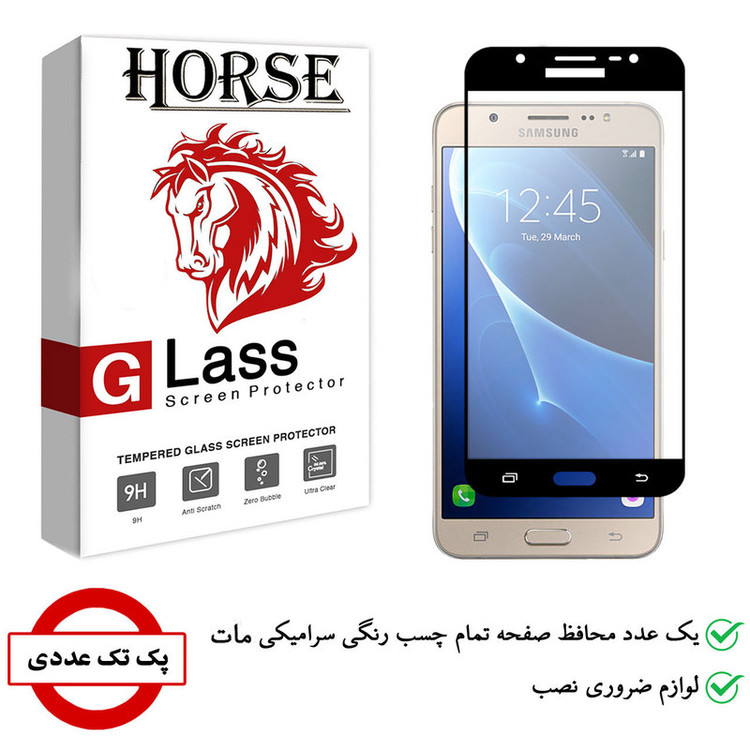 محافظ صفحه نمایش سرامیکی هورس مدل CMA01 مناسب برای گوشی موبایل سامسونگ Galaxy J7 2016