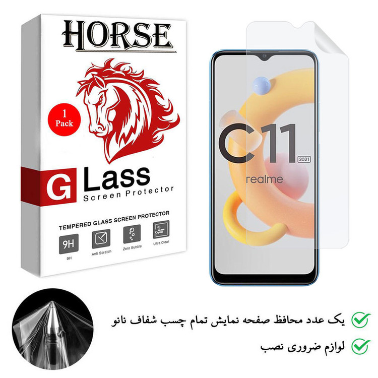 حافظ صفحه نمایش نانو هورس مدل TPU01 مناسب برای گوشی موبایل ریلمی C11 2021