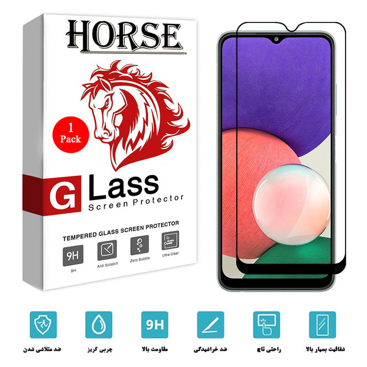 محافظ صفحه نمایش هورس مدل FUL01 مناسب برای گوشی موبایل سامسونگ Galaxy A22 5G