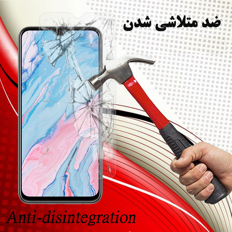 محافظ صفحه نمایش هورس مدل UCC مناسب برای گوشی موبایل جی ال ایکس Shahin 2
