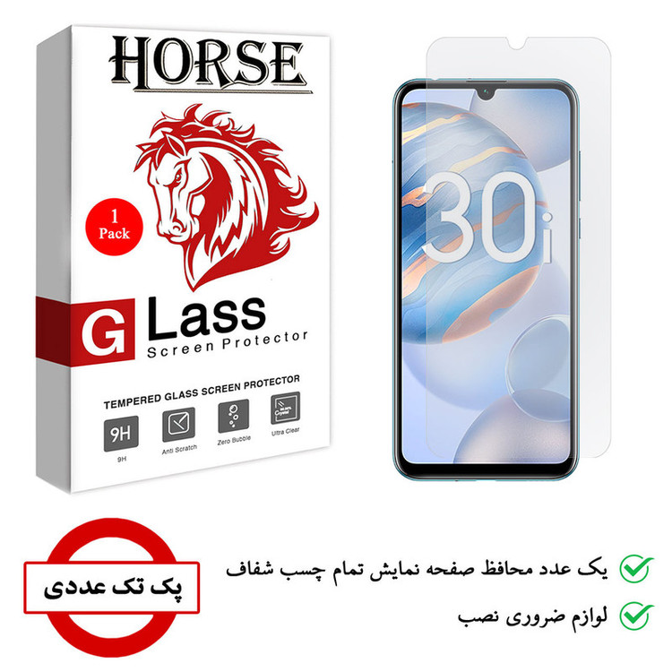 محافظ صفحه نمایش هورس مدل UCC مناسب برای گوشی موبایل آنر 30i
