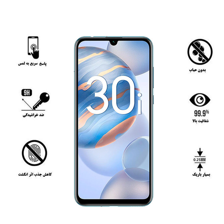 محافظ صفحه نمایش هورس مدل UCC مناسب برای گوشی موبایل آنر 30i