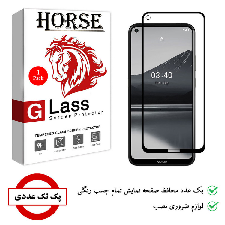 محافظ صفحه نمایش 5D هورس مدل FAG مناسب برای گوشی موبایل نوکیا 3.4