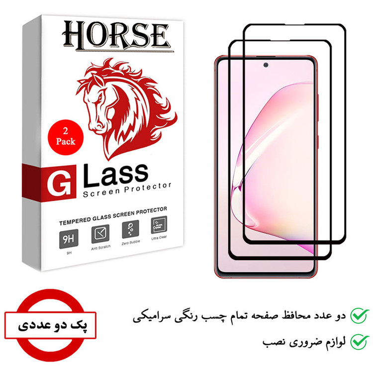 محافظ صفحه نمایش سرامیکی هورس مدل CRM مناسب برای گوشی موبایل سامسونگ Galaxy Note10 Lite بسته دو عددی