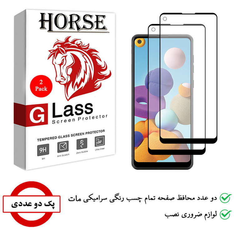 محافظ صفحه نمایش سرامیکی هورس مدل CMT مناسب برای گوشی موبایل سامسونگ Galaxy A21s بسته دو عددی