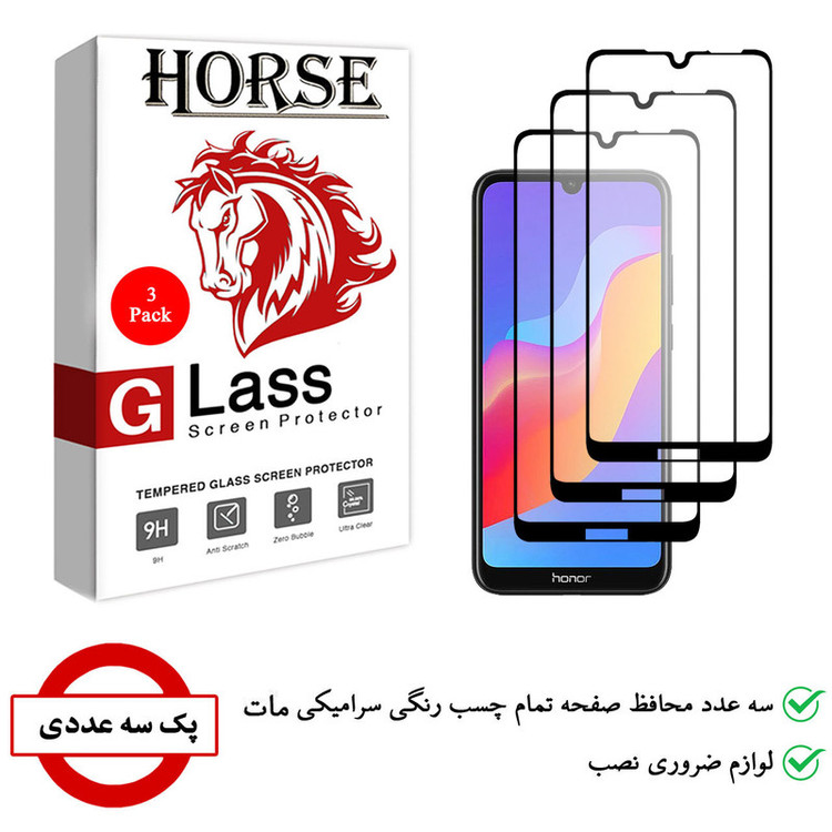 محافظ صفحه نمایش سرامیکی هورس مدل CMT مناسب برای گوشی موبایل آنر 8A / 8A Pro بسته سه عددی