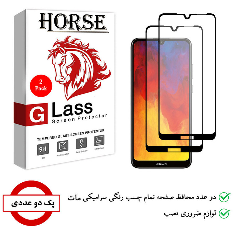 محافظ صفحه نمایش سرامیکی هورس مدل CMT مناسب برای گوشی موبایل هوآوی Y6 2019 / Y6 Prime 2019 بسته دو عددی