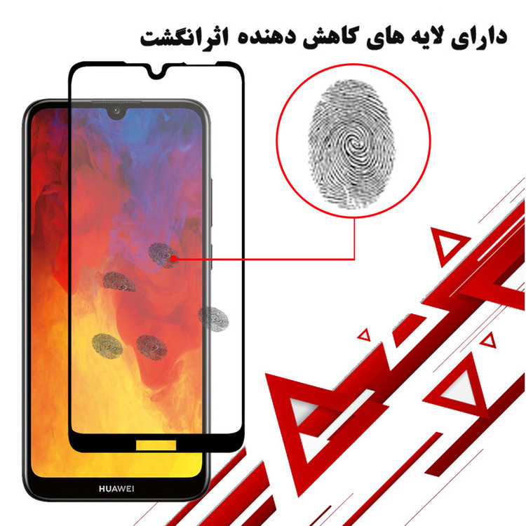 محافظ صفحه نمایش سرامیکی هورس مدل CMT مناسب برای گوشی موبایل هوآوی Y6 2019 / Y6 Prime 2019 بسته دو عددی