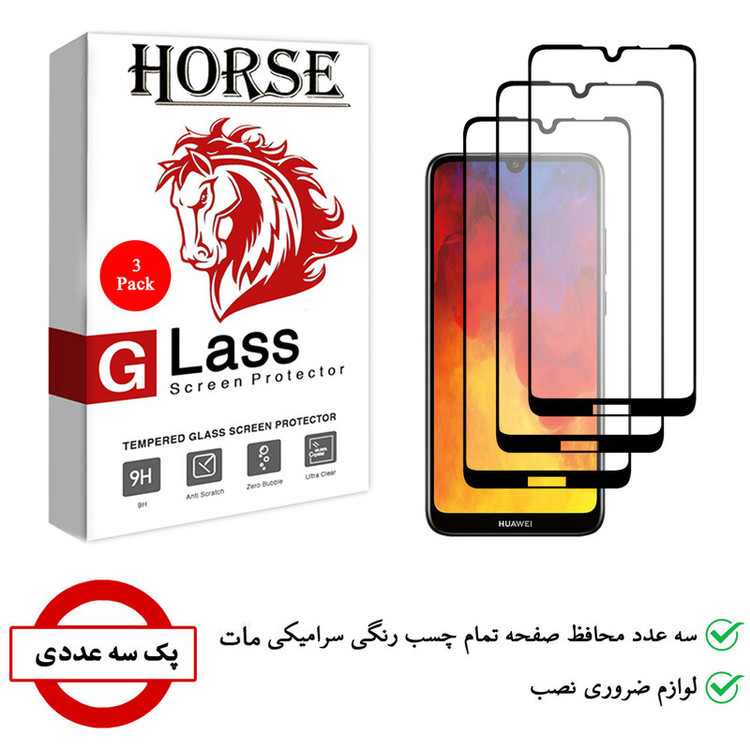 محافظ صفحه نمایش سرامیکی هورس مدل CMT مناسب برای گوشی موبایل هوآوی Y6 2019 / Y6 Prime 2019 بسته سه عددی
