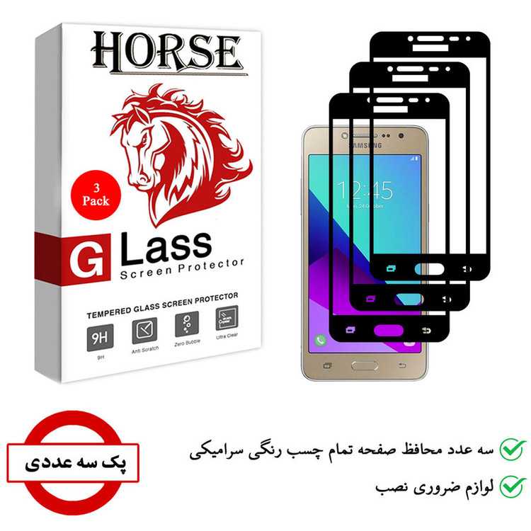 محافظ صفحه نمایش سرامیکی هورس مدل CRM مناسب برای گوشی موبایل سامسونگ Galaxy J2 Prime بسته سه عددی