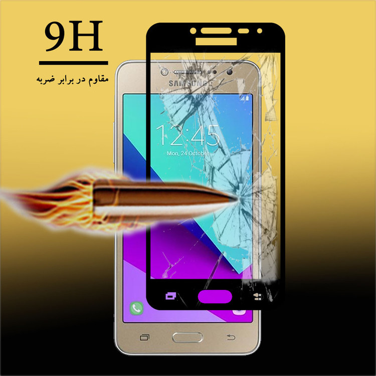 محافظ صفحه نمایش سرامیکی هورس مدل CRM مناسب برای گوشی موبایل سامسونگ Galaxy J2 Prime بسته سه عددی