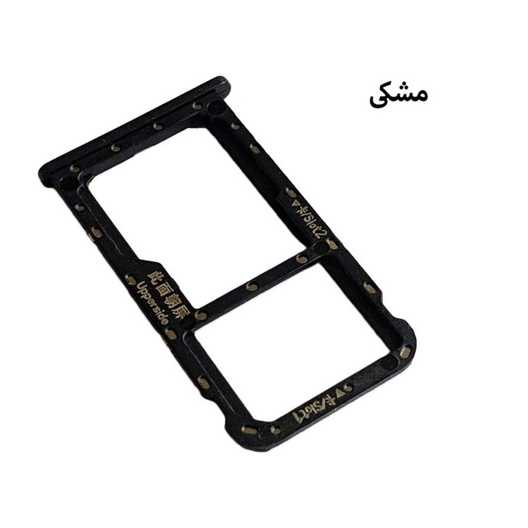 خشاب سیم کارت هورس مدل SCH مناسب برای گوشی موبایل هوآوی Mate 10 Lite