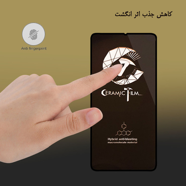 محافظ صفحه نمایش سرامیکی هورس مدل CTB مناسب برای گوشی موبایل شیائومی Poco X2