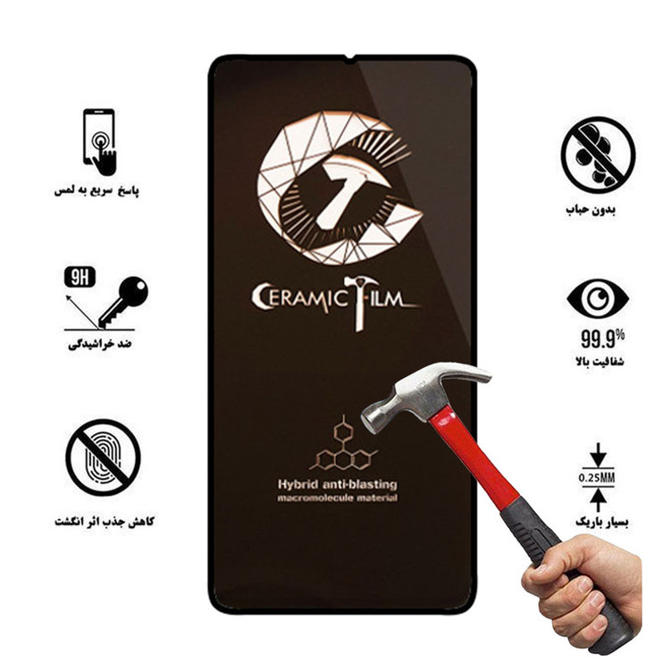 محافظ صفحه نمایش سرامیکی هورس مدل CTB مناسب برای گوشی موبایل شیائومی Poco X2