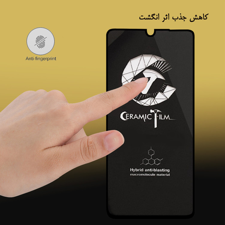 محافظ صفحه نمایش سرامیکی هورس مدل CTB مناسب برای گوشی موبایل شیائومی Redmi 9A