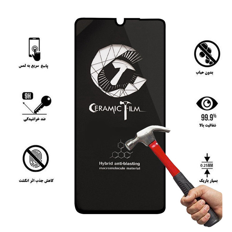 محافظ صفحه نمایش سرامیکی هورس مدل CTB مناسب برای گوشی موبایل شیائومی Redmi 9A